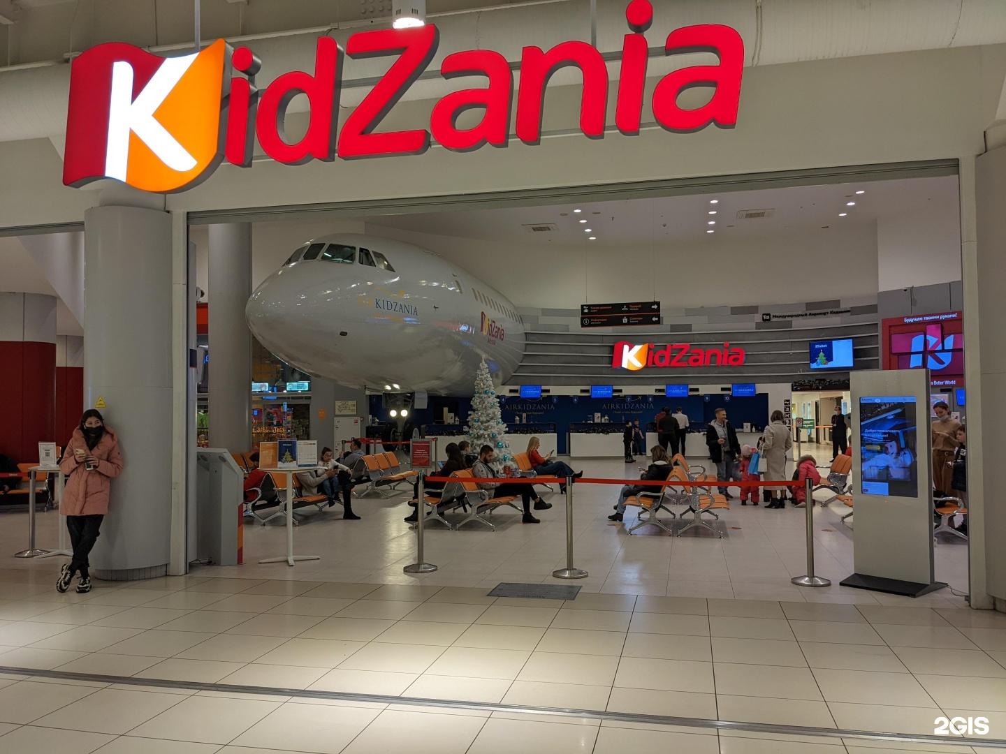 KidZania Dubai Mini City for Kids' Real-Life Role Play