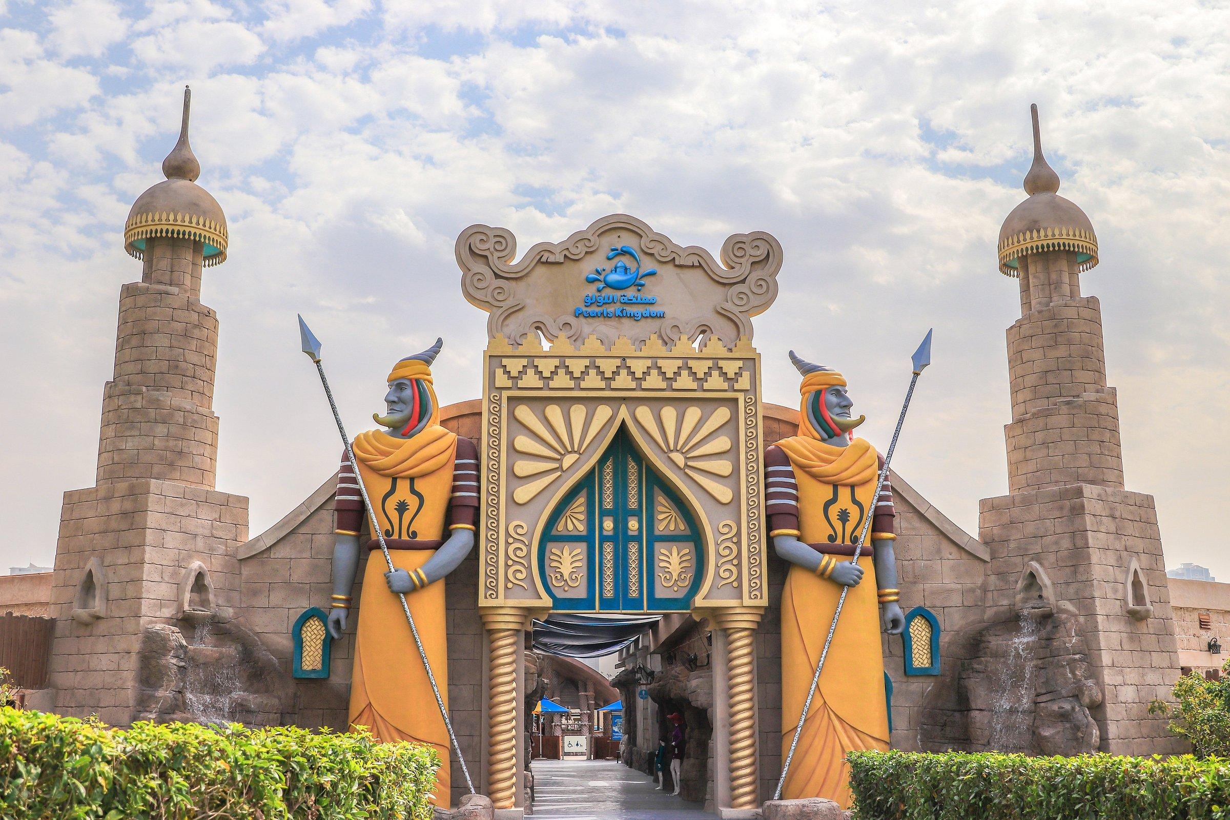 Al Montazah – Pearls Kingdom Water Park experience in Dubai - Image 1