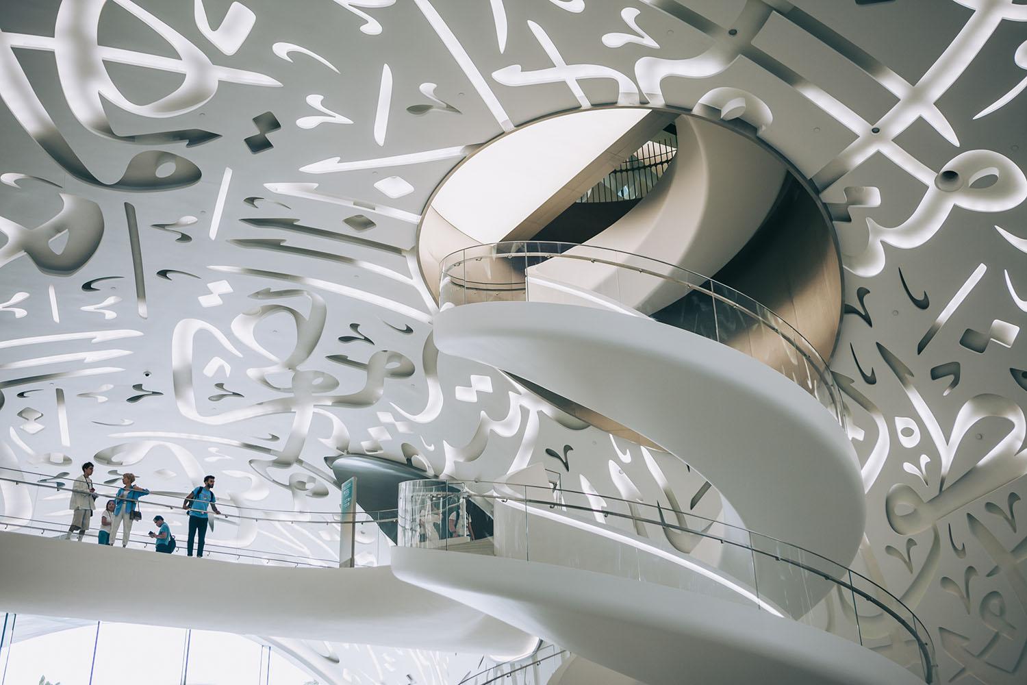 Museum of the Future – A Journey Beyond Imagination experience in Dubai - Image 7