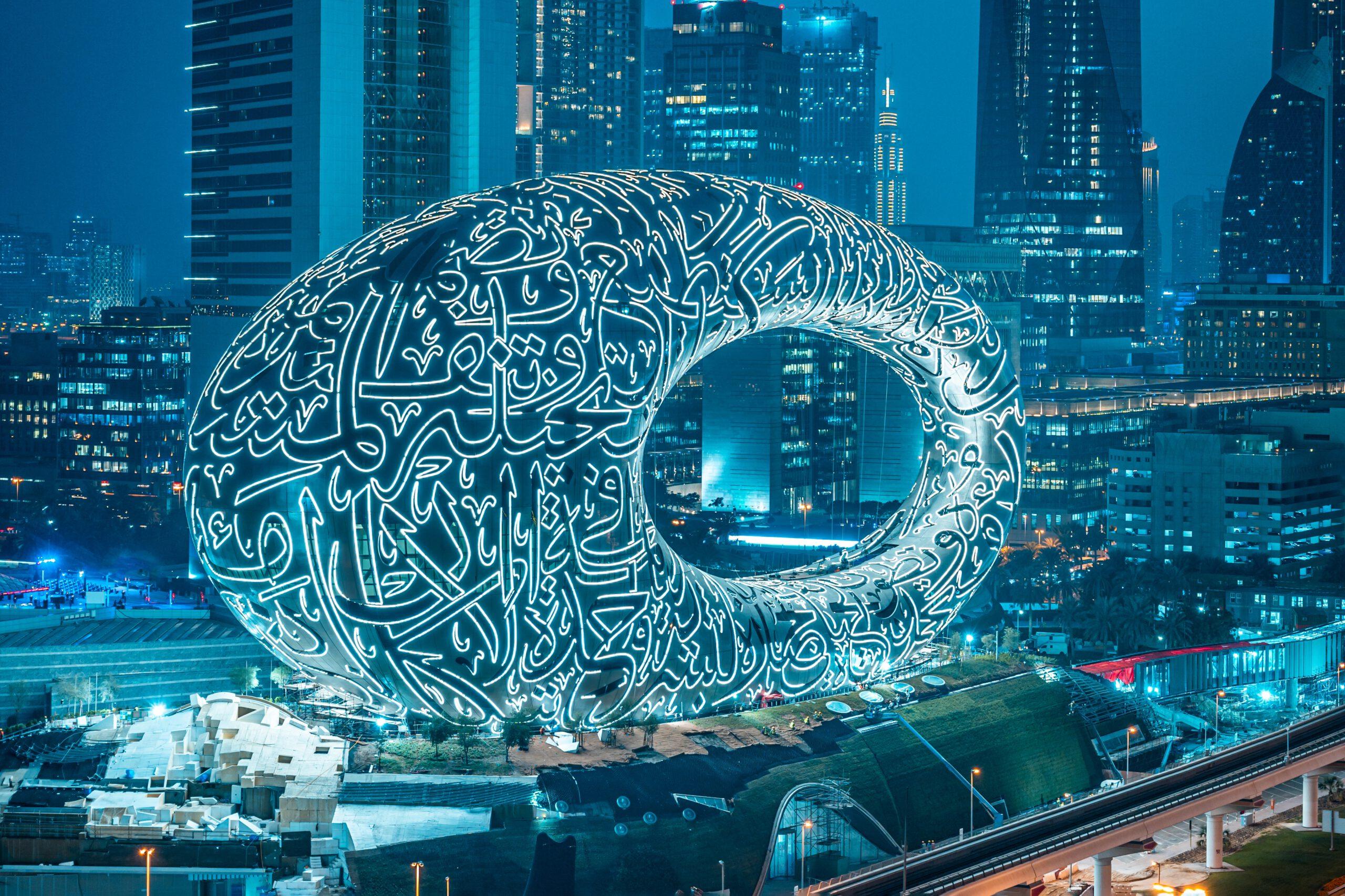 Museum of the Future – A Journey Beyond Imagination experience in Dubai - Image 9