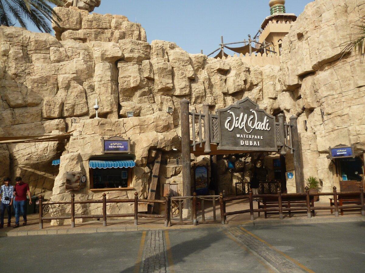 Wild Wadi Waterpark experience in Dubai - Image 7