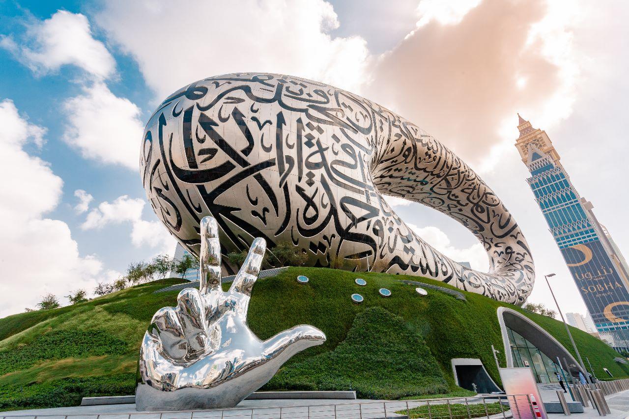 The torus-shaped Museum of the Future building with Arabic calligraphy in Dubai